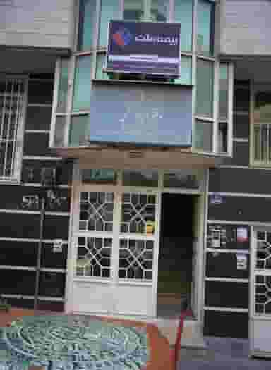 بیمه ملت در سپهر تهران