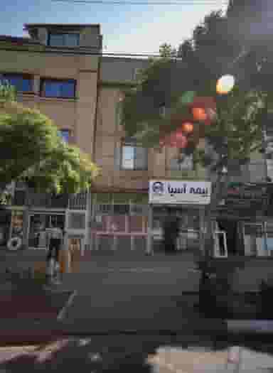 بیمه آسیا در رضاییه مشهد
