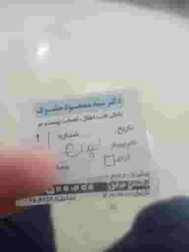 مطب دکتر مسعود مشرف در آذر قم
