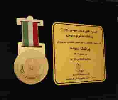 دکتر مهدی نجابت شهرک کیهانشهر کرمانشاه