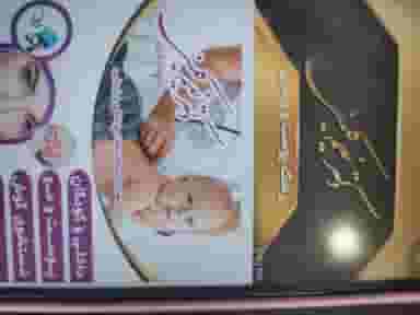 کلینیک زیبایی دکتر نعیم کلینی شهرک قائمیه اسلام‌شهر