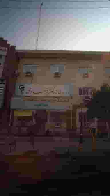 داروخانه دکتر فرسادی در مراد بیگ بابل