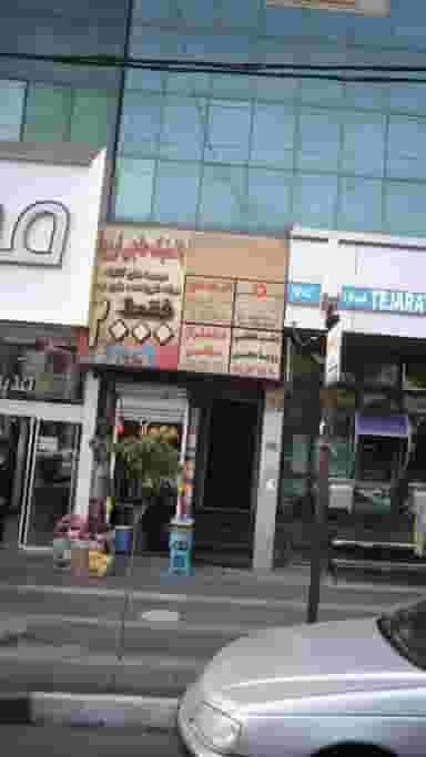 دکتر سعید ماهپور در فاز ۱ اندیشه شهریار