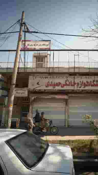 دکتر منصور نوری پل گردن ساری
