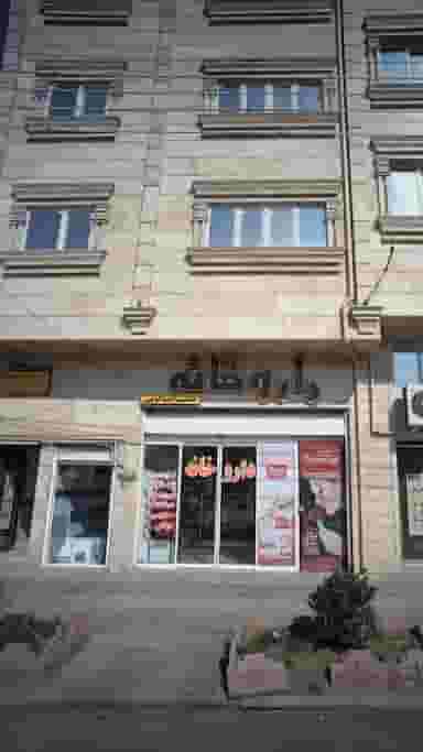 دکتر راحله محسنی کیاسری در طبرسی ساری