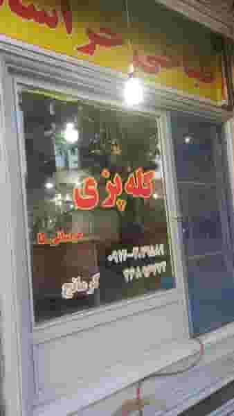 طباخی خراسانی ها قدس