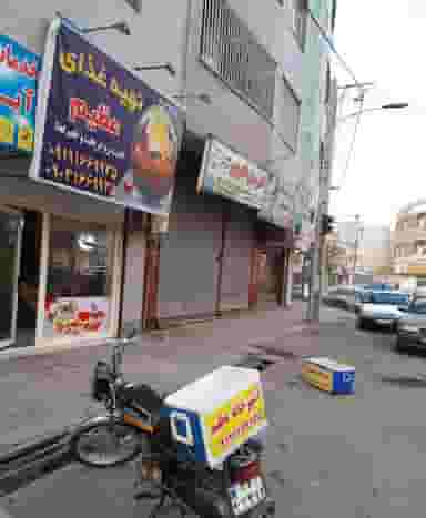 تهیه غذای عظیم قدس