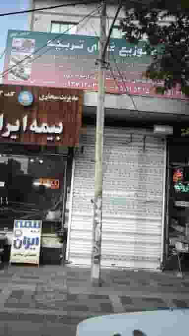توزیع غذای تربچه در فاز ۱ اندیشه شهریار