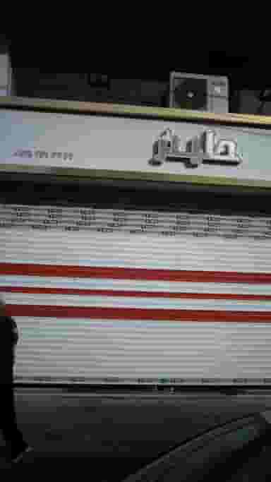 حلیم در فاز ۱ اندیشه شهریار