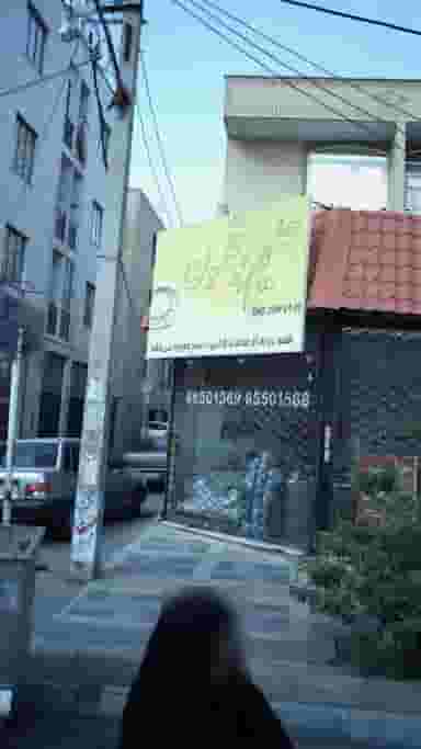 حلیم بوقلمون در فاز ۱ اندیشه شهریار