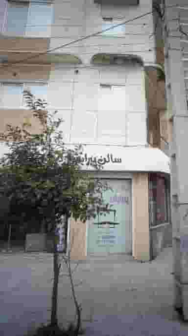 سان سالن در ایزدی فریدون‌کنار