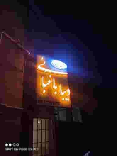 سالن زیبایی دیبا در بازار کرمان