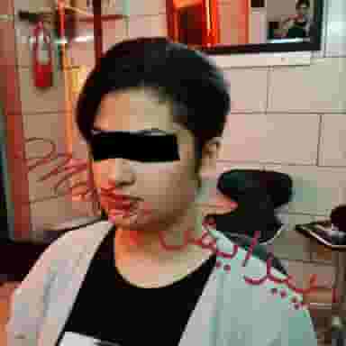 پیرایش متین کوی فدک اسلام‌شهر