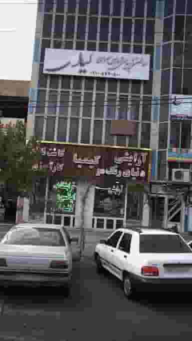 سالن زیبایی و عروس سرای لیلی(لیدیسابق) در فاز ۱ اندیشه شهریار