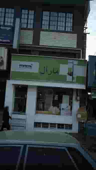 رنگ مو مارال در فاز ۱ اندیشه شهریار