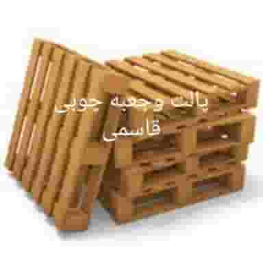 پالت چوبی وجعبه سازی قاسمی تبریز