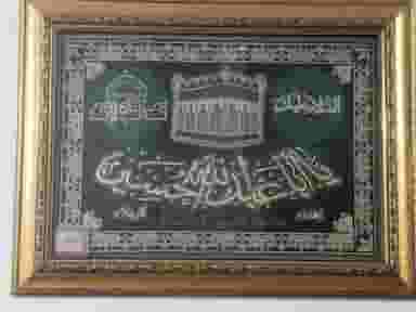 قابسازی هدیه سرا قم