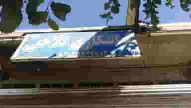 تراشکاری فلاحی در مسیر نفت کرمانشاه