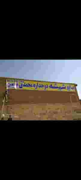 شیشه دوجداره محمدی در بادکی ارومیه