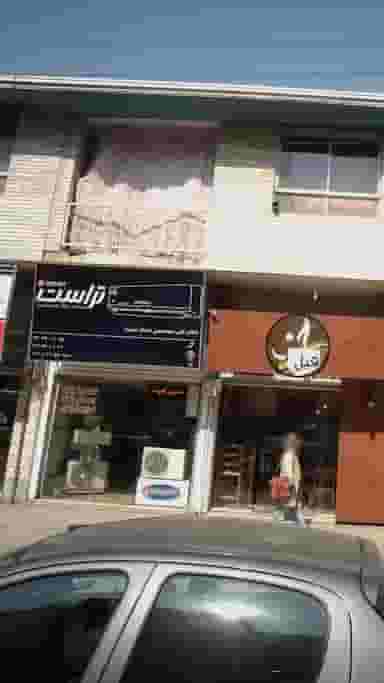 دفتر فنی مهندسی ممتاز سرما در شهید بهشتی بابل