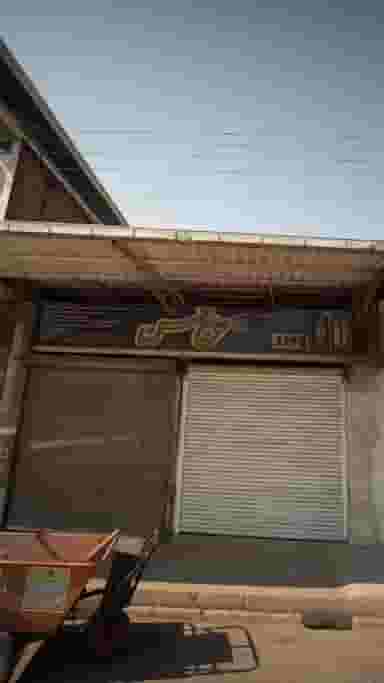 کارگاه آلمینیوم کاری و آهنگری حاج حسن در مراد بیگ بابل