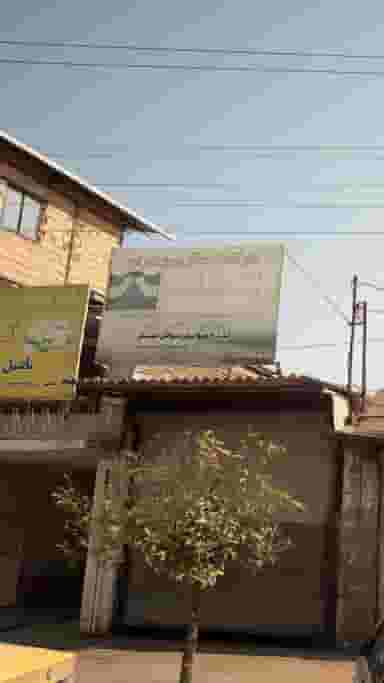 کارگاه آهنگری برادران روحانی در اسلام آباد بابل