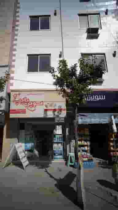 تاسیسات رضا در طبرسی ساری