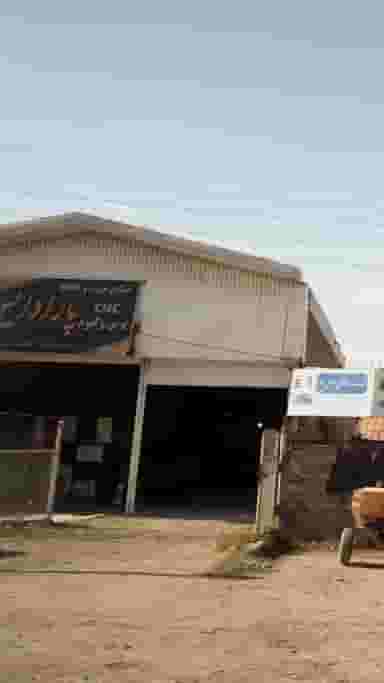 صنایع چوب پارادایس ساری