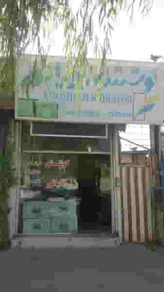 کوشش رادیاتور در شرف آباد ساری