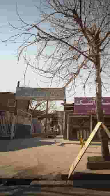 گل سنگ در شرف آباد ساری