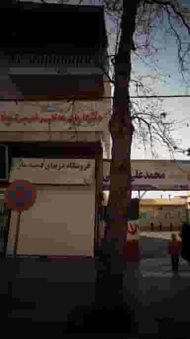 فروشگاه دربهای دست ساز در طبرسی ساری