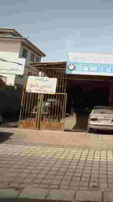 آهنگری دقیق شهرک صنعتی لاهیجان