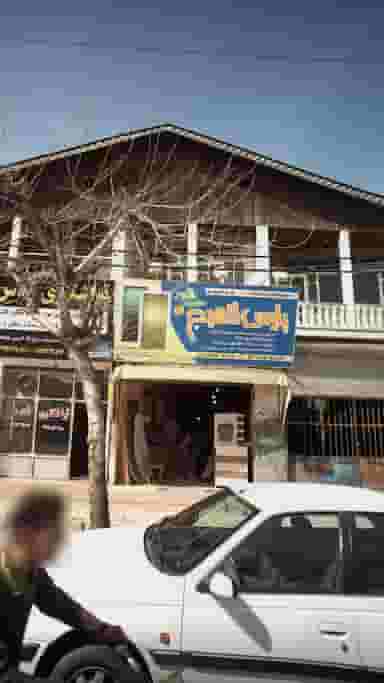 کارگاه خدمات سی ان سی و وکیوم پارس لاهیج در امام خمینی لاهیجان