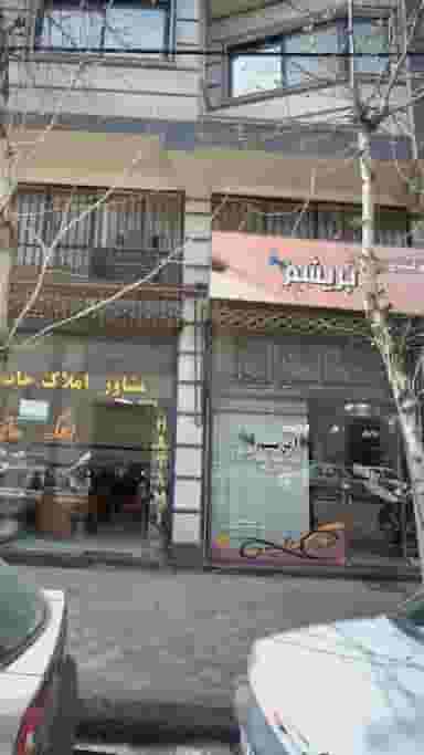 تولیدی ابریشم برزو در کوشالی لاهیجان