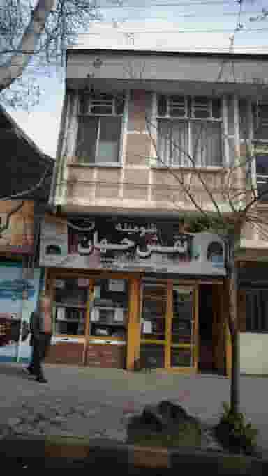 شومینه نقش جهان در کوشالی لاهیجان