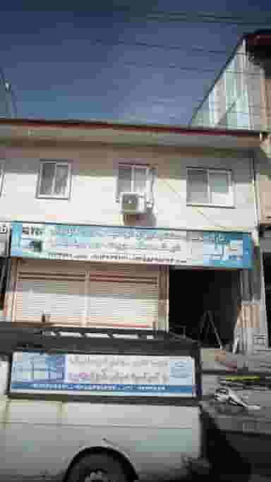 کارگاه تولیدی و صنعتی دربهای اتوماتیک کریمی در سردار جنگل لاهیجان