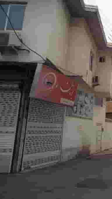 شرکت خزر صنعت فریدونکنار بوتان در ایزدی فریدون‌کنار