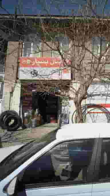 فروشگاه آذرخش کلاردشت