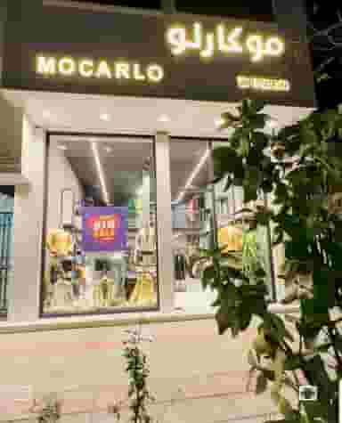 فروشگاه پوشاک مردانه و زنانه موکارلو قم