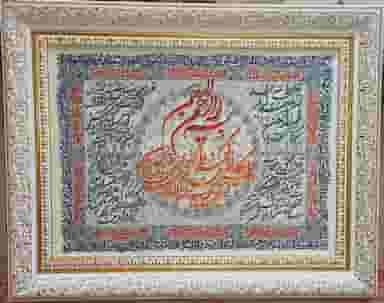 قابسازی نادر قم
