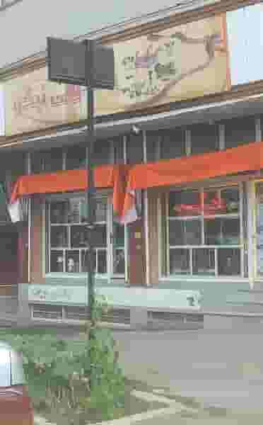 لوازم خانگی نیکو وکیلی در خاک شناسی ارومیه