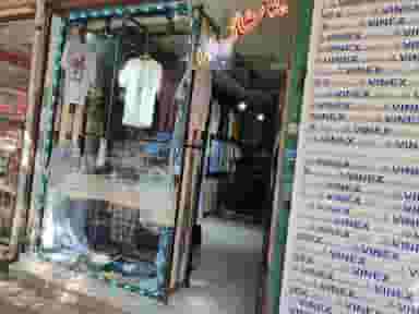 پوشاک مردانه لاما در کرد احمد اردبیل