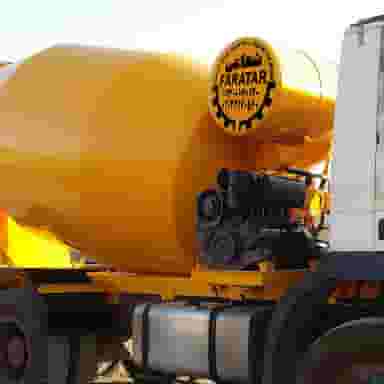 گروه تولیدی صنعتی فراتر اسلام‌شهر