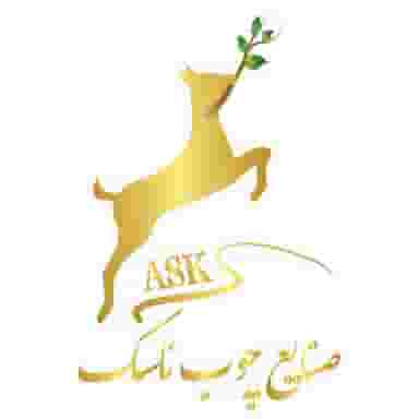 صنایع چوب ئاسک در پیام سنندج