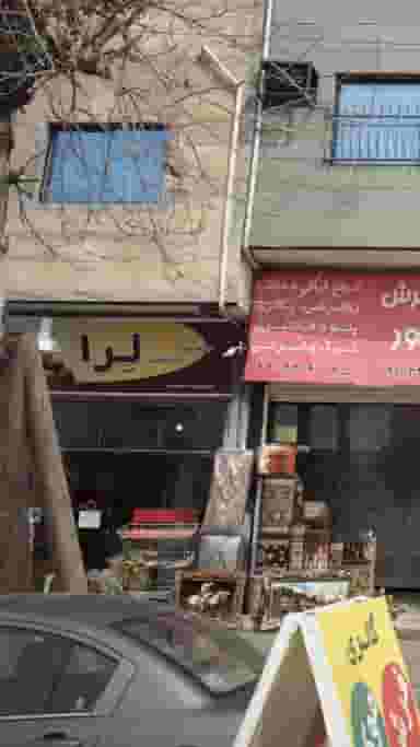 مجتمع تولیدی نان صنعتی لرا در بازیار کلا آمل