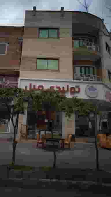 تولیدی مبل در بازیار کلا آمل