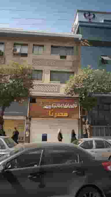 تولیدی نانهای فانتزی رژیمی مصرنا در مراد بیگ بابل