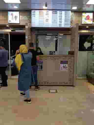 بستنی آوازه در نواب صفوی شهریار