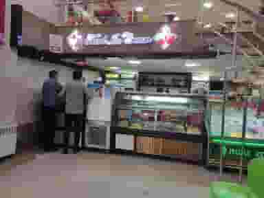 پالوده بستنی تریافرد در آبنوس کرمان