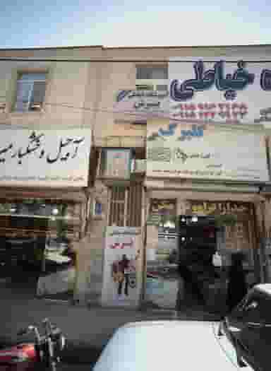 پخش خشکبار گلبرگ در عامل مشهد